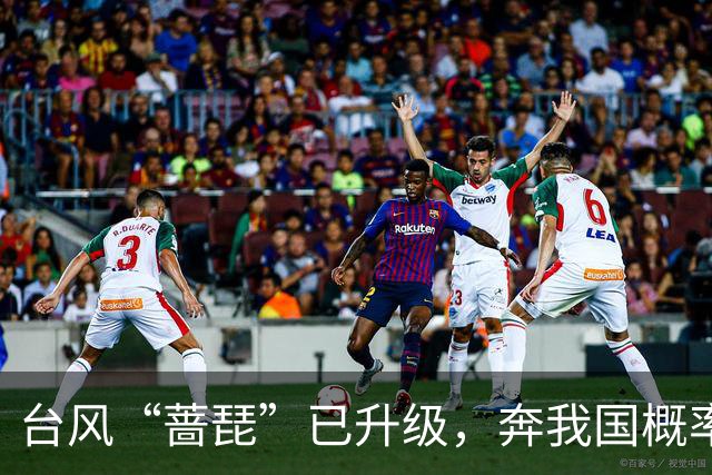 台风“蔷琵”已升级，奔我国概率越来越大！
