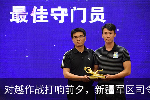对越作战打响前夕，新疆军区司令员刘震突然被免职，政委连夜向中央密报；直到档案解密后人们才看明白：南方正准备出兵，北方早已提前布防